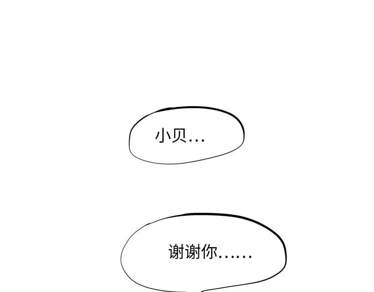 第23话 隐瞒(1/4)-第23话