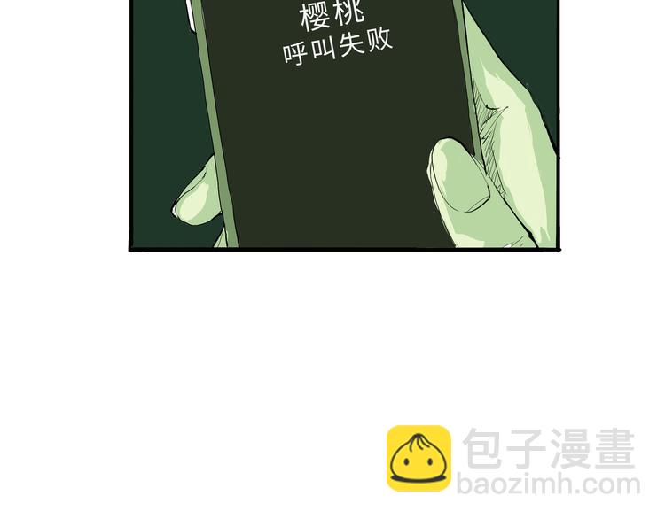 第29话 明知故爱(1/4)-第29话