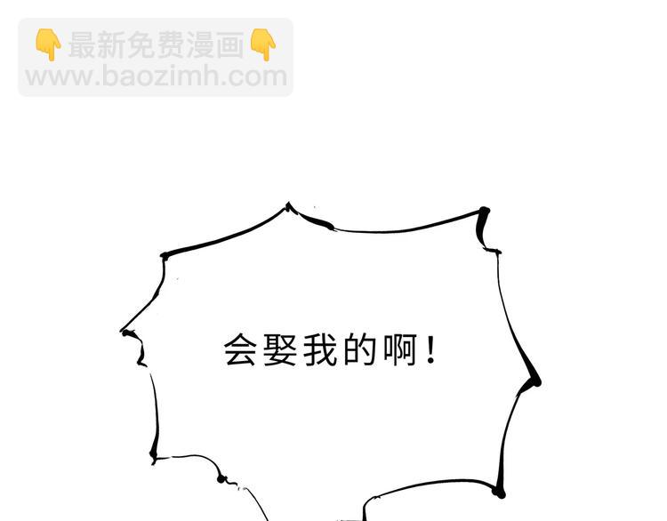 第29话 明知故爱(1/4)-第29话