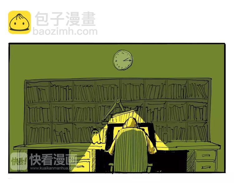 第29话 明知故爱(1/4)-第29话