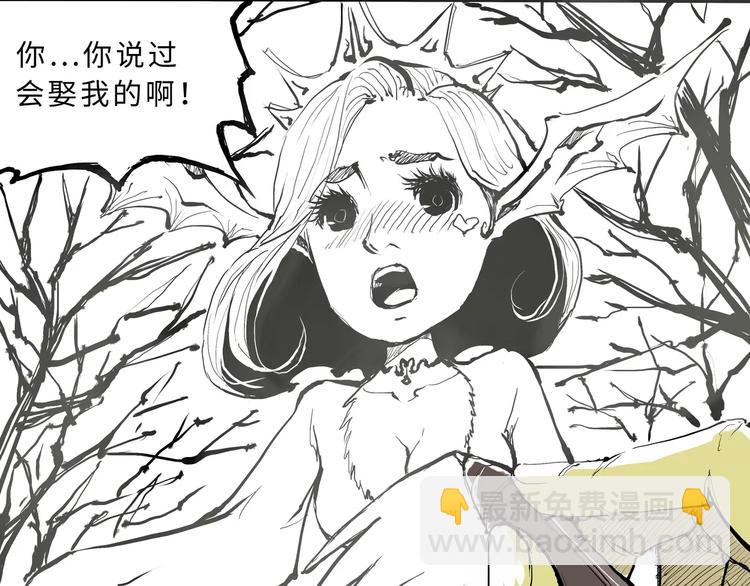 第29话 明知故爱(1/4)-第29话