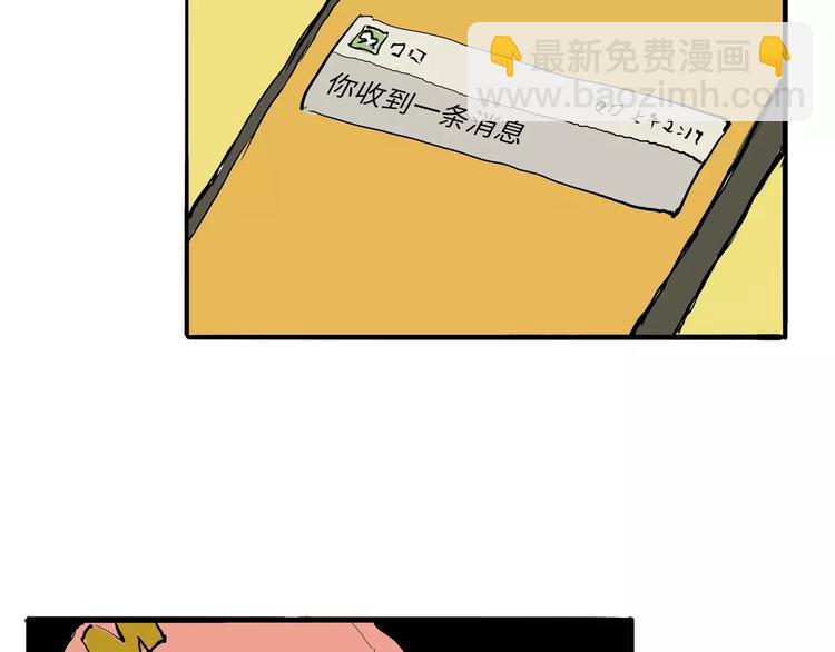 第29话 明知故爱(1/4)-第29话