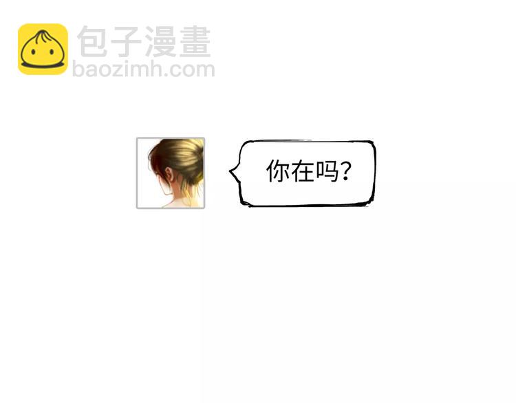 第29话 明知故爱(1/4)-第29话