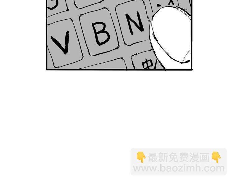 第29话 明知故爱(1/4)-第29话