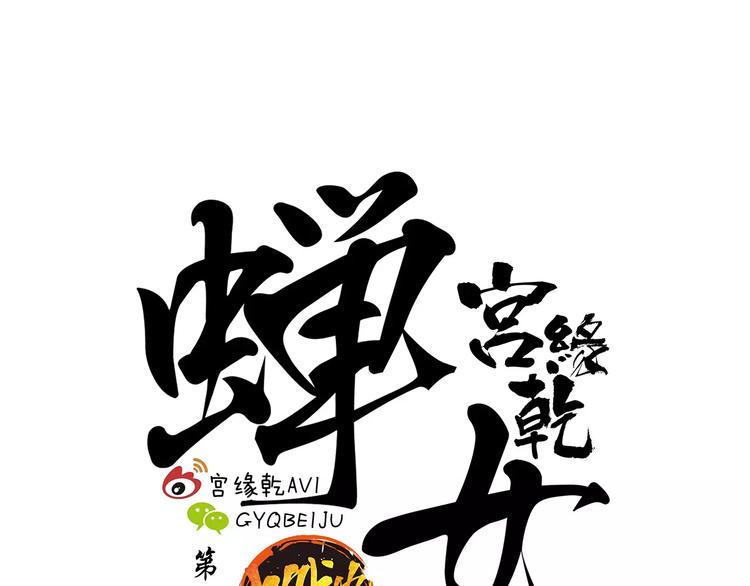 第31话 今天的你有点霸道总裁(1/4)-第31话