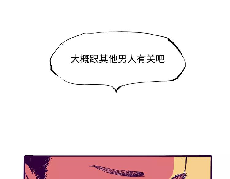 第31话 今天的你有点霸道总裁(1/4)-第31话