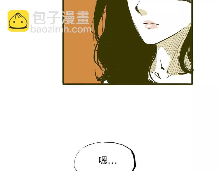 第31话 今天的你有点霸道总裁(1/4)-第31话