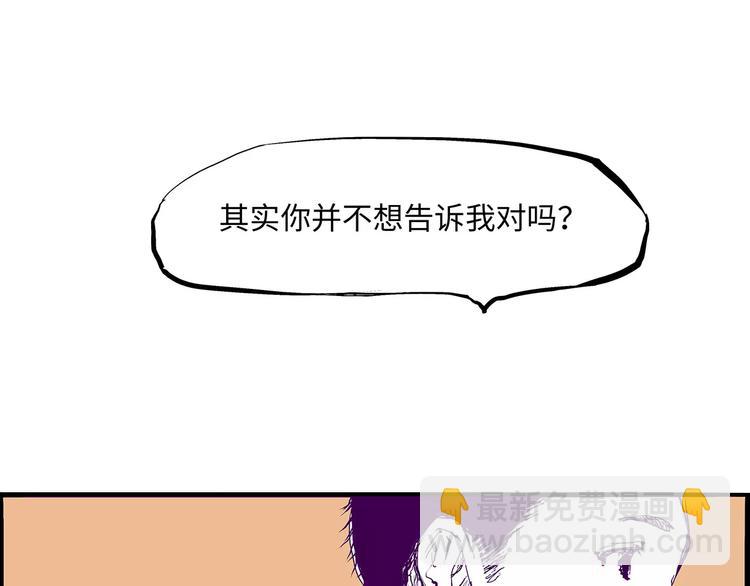 第31话 今天的你有点霸道总裁(1/4)-第31话