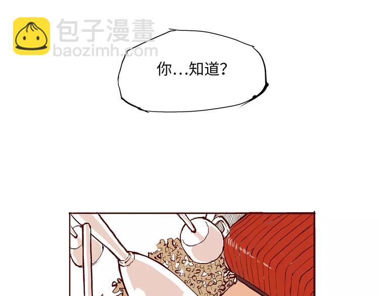 第31话 今天的你有点霸道总裁(1/4)-第31话