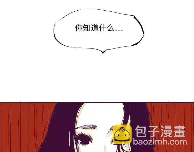 第31话 今天的你有点霸道总裁(1/4)-第31话