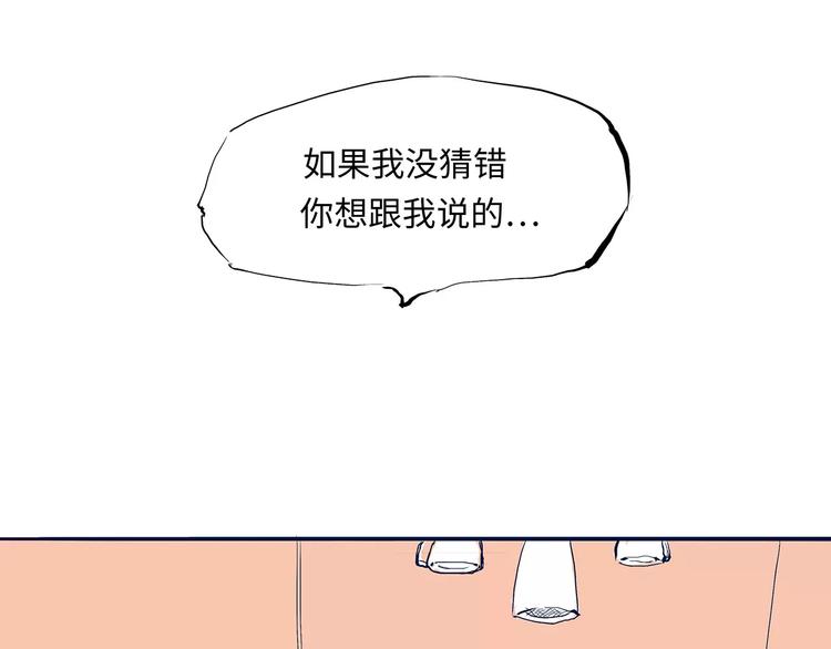 第31话 今天的你有点霸道总裁(1/4)-第31话