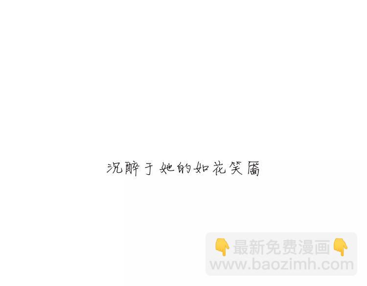 第33话 耗尽了的爱情与青春(1/4)-第33话