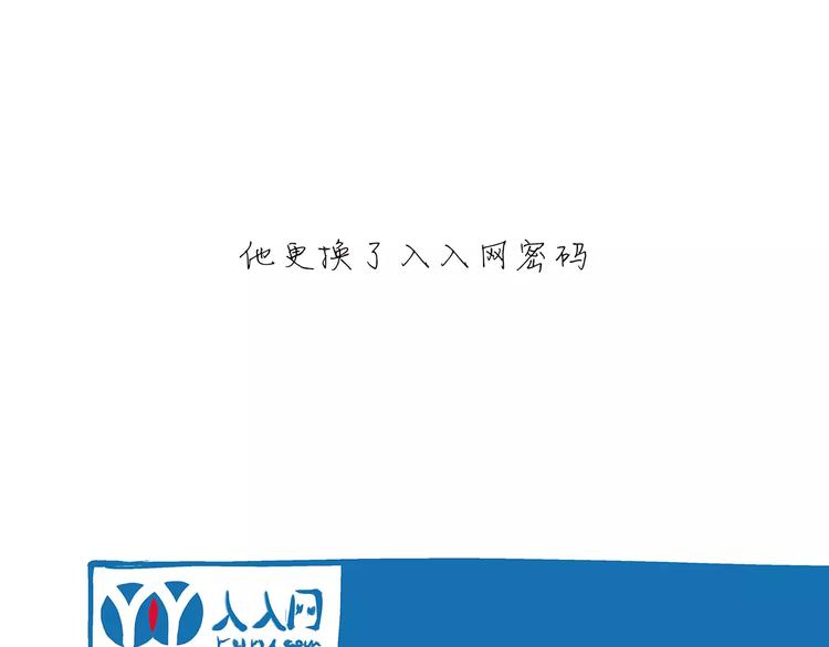 第33话 耗尽了的爱情与青春(1/4)-第33话