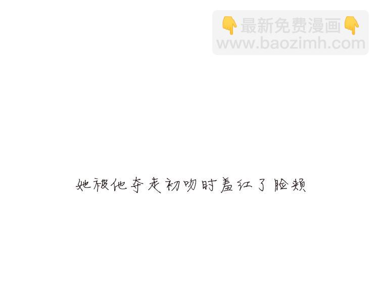 第33话 耗尽了的爱情与青春(1/4)-第33话