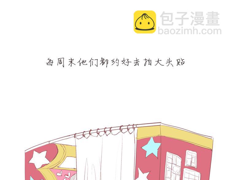 第33话 耗尽了的爱情与青春(1/4)-第33话