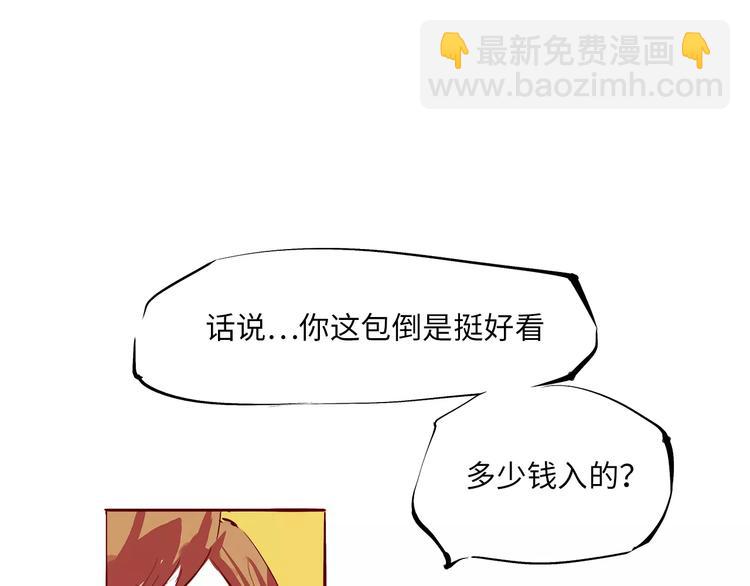 第35话 他不懂你想要的(1/5)-第35话