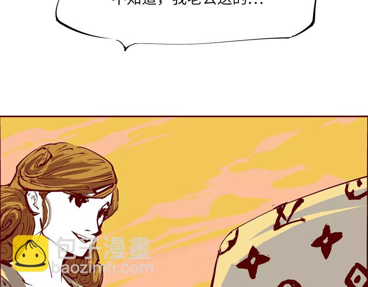 第35话 他不懂你想要的(1/5)-第35话