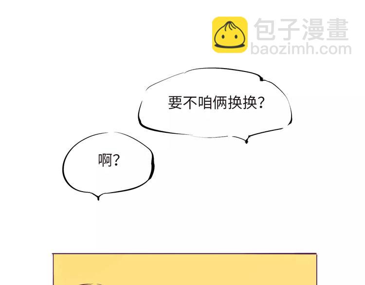 第35话 他不懂你想要的(1/5)-第35话