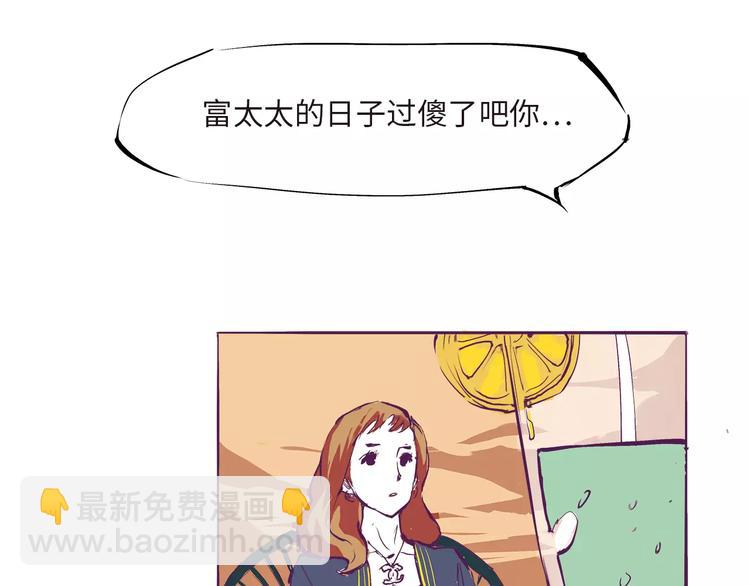 第35话 他不懂你想要的(1/5)-第35话