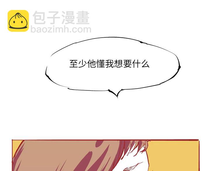 第35话 他不懂你想要的(1/5)-第35话