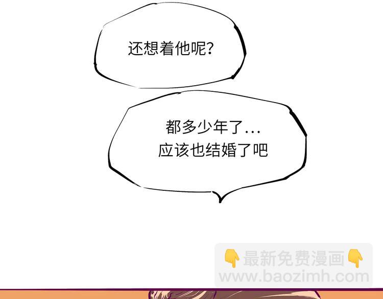 第35话 他不懂你想要的(1/5)-第35话