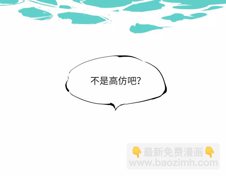 第35话 他不懂你想要的(1/5)-第35话