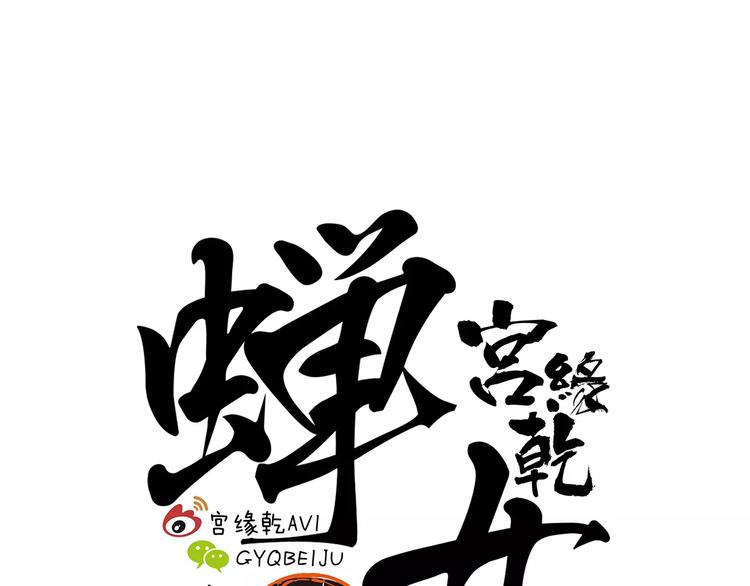 第39话 不同的追求(1/5)-第39话