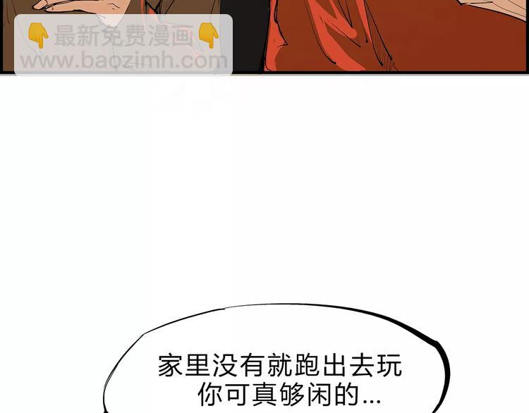 第39话 不同的追求(1/5)-第39话