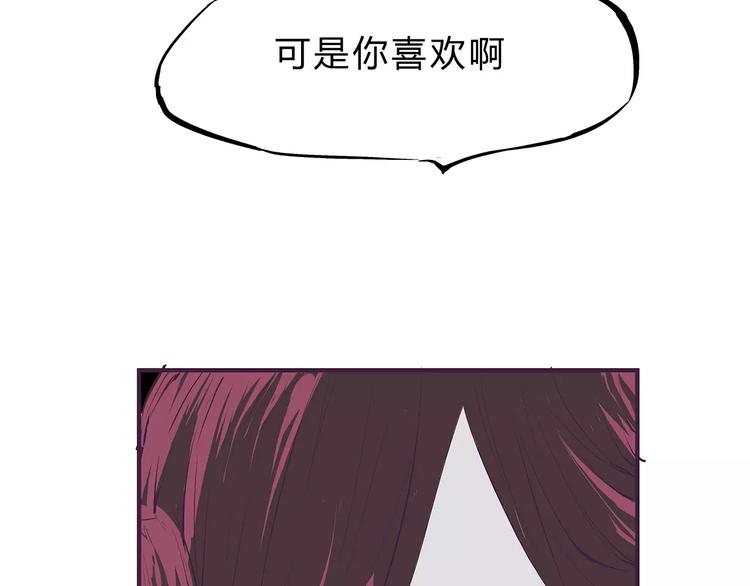 第39话 不同的追求(1/5)-第39话