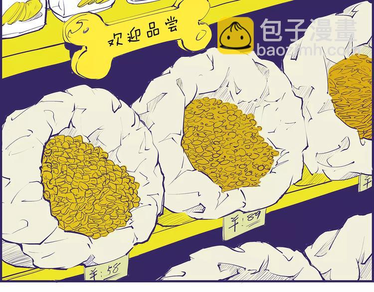 第39话 不同的追求(1/5)-第39话