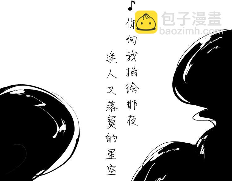 第39话 不同的追求(1/5)-第39话