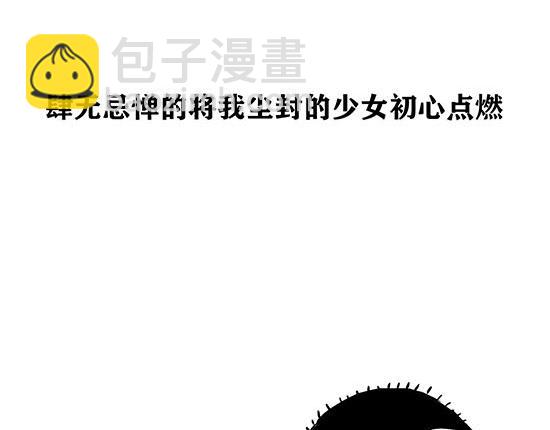 第5话 让人患得患失的爱(1/3)-第5话