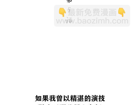 第5话 让人患得患失的爱(1/3)-第5话