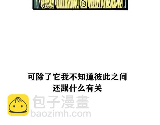 第5话 让人患得患失的爱(1/3)-第5话