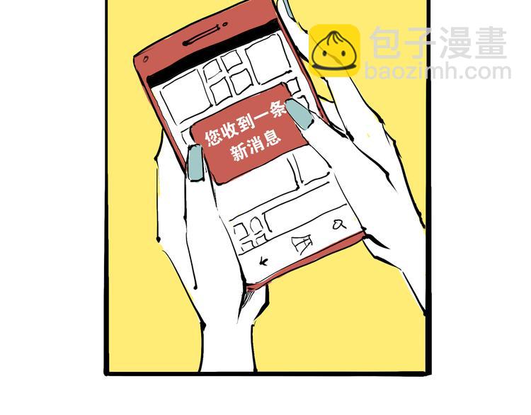 第5话 让人患得患失的爱(1/3)-第5话