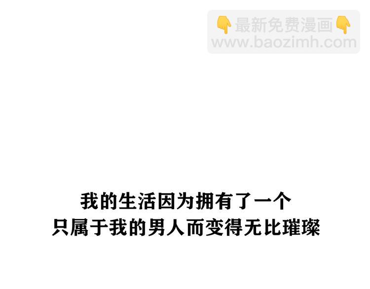 第5话 让人患得患失的爱(1/3)-第5话