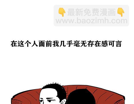 第5话 让人患得患失的爱(1/3)-第5话