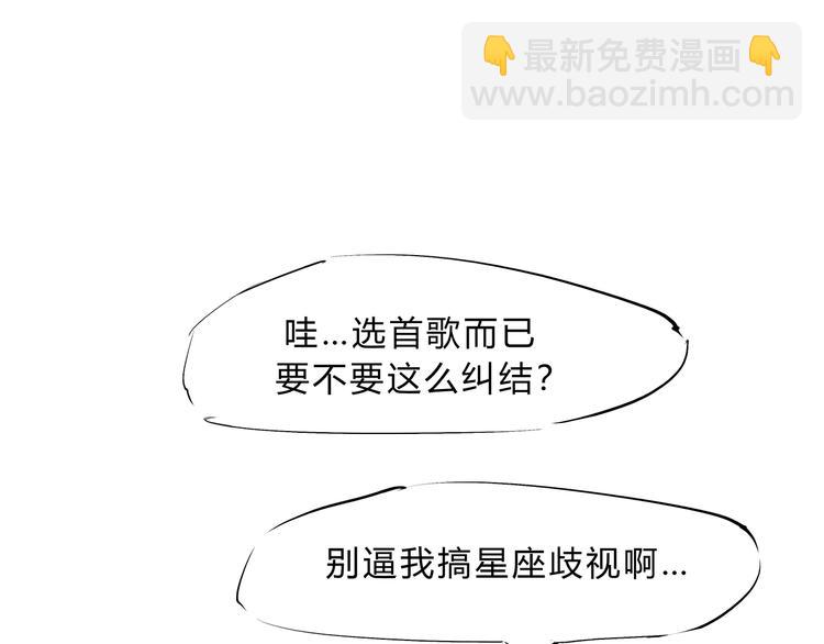 第43话 傻瓜与野丫头(1/8)-第43话