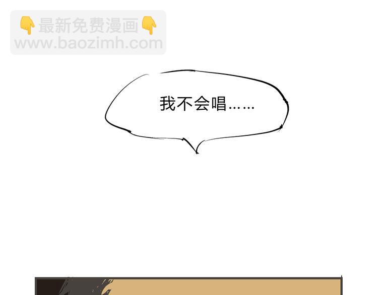 第43话 傻瓜与野丫头(1/8)-第43话