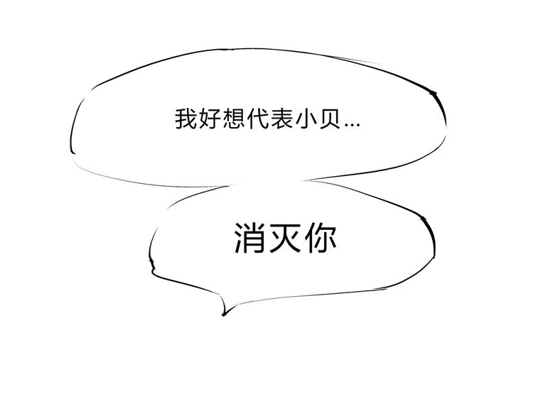 第43话 傻瓜与野丫头(1/8)-第43话