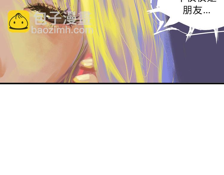 番外：明明与他(1/3)-第45话