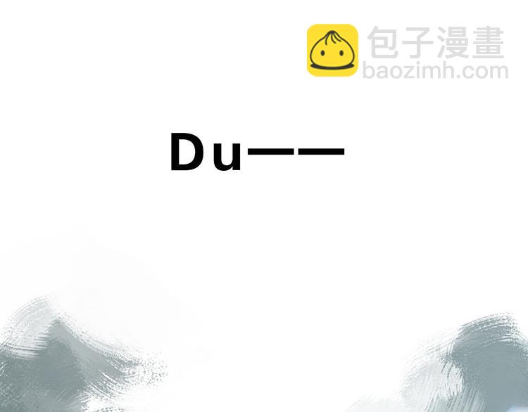 番外：明明与他(1/3)-第45话