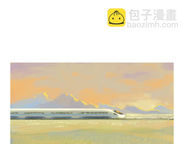 番外：明明与他(1/3)-第45话