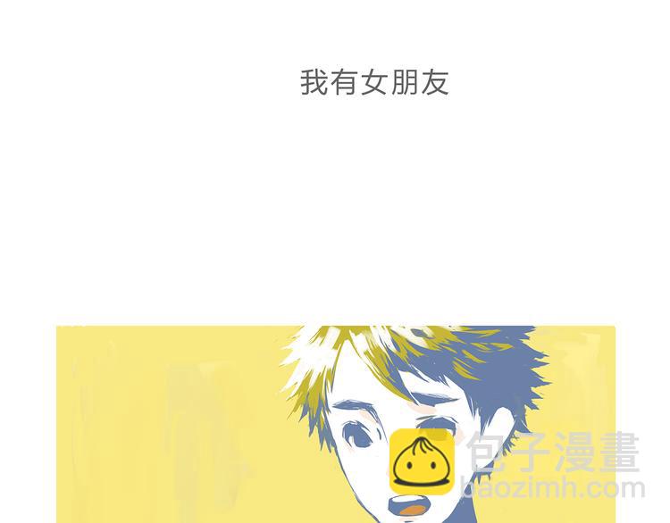 番外：明明与他(1/3)-第45话