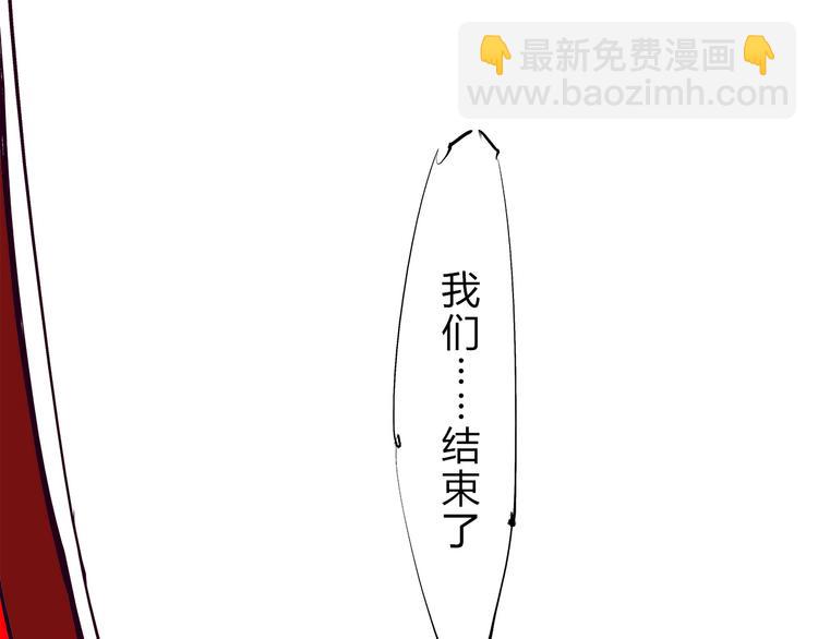 第45话 国王游戏(1/3)-第47话