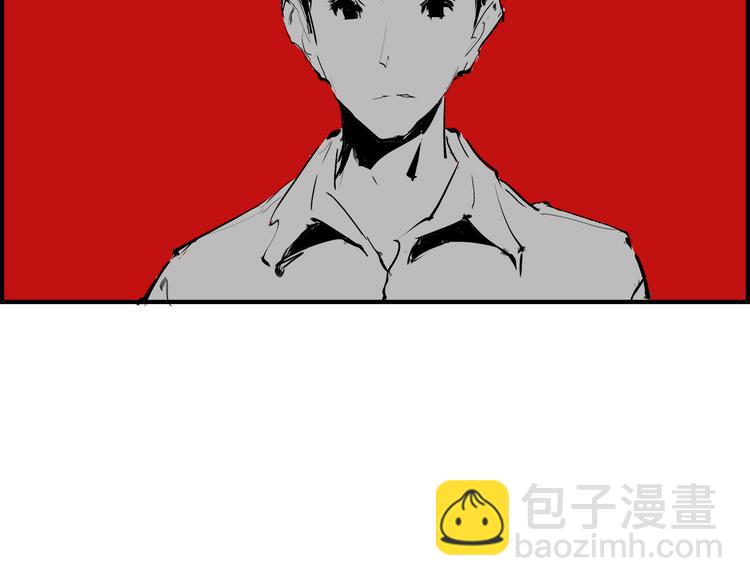 第45话 国王游戏(1/3)-第47话