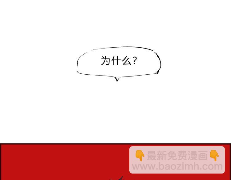 第45话 国王游戏(1/3)-第47话