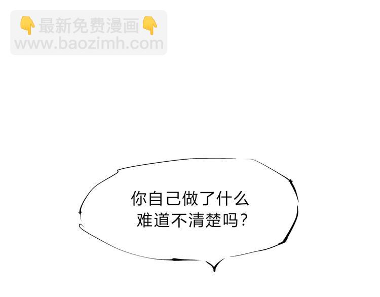 第45话 国王游戏(1/3)-第47话