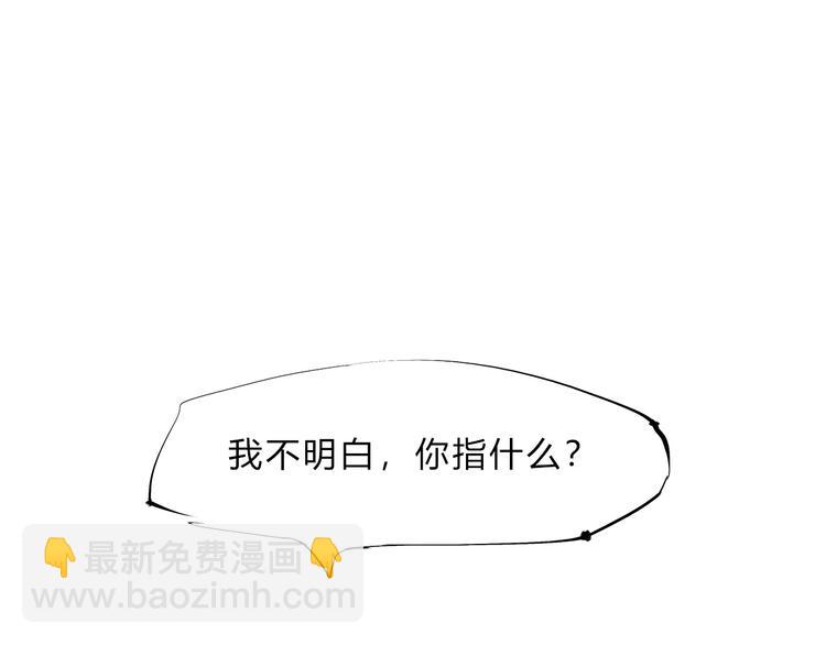 第45话 国王游戏(1/3)-第47话