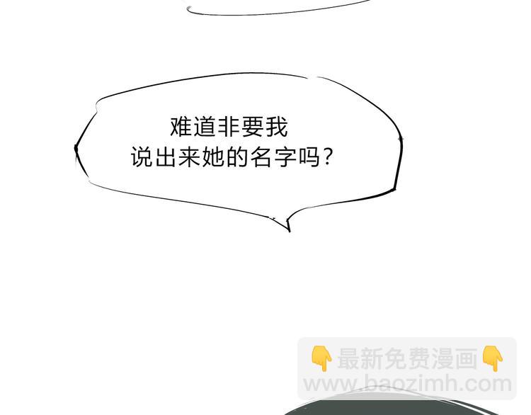 第45话 国王游戏(1/3)-第47话